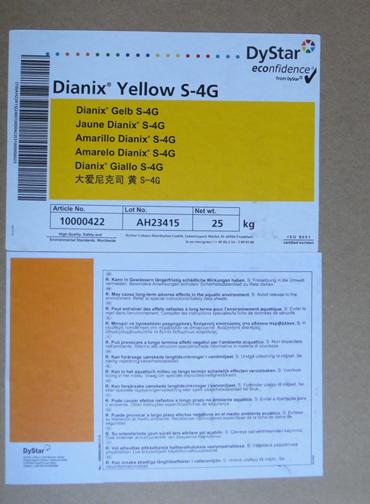 大爱尼克司(Dianix) 分散染料系列